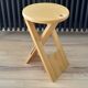 Vintage folding stool