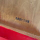 Baumann desk and children's chair set