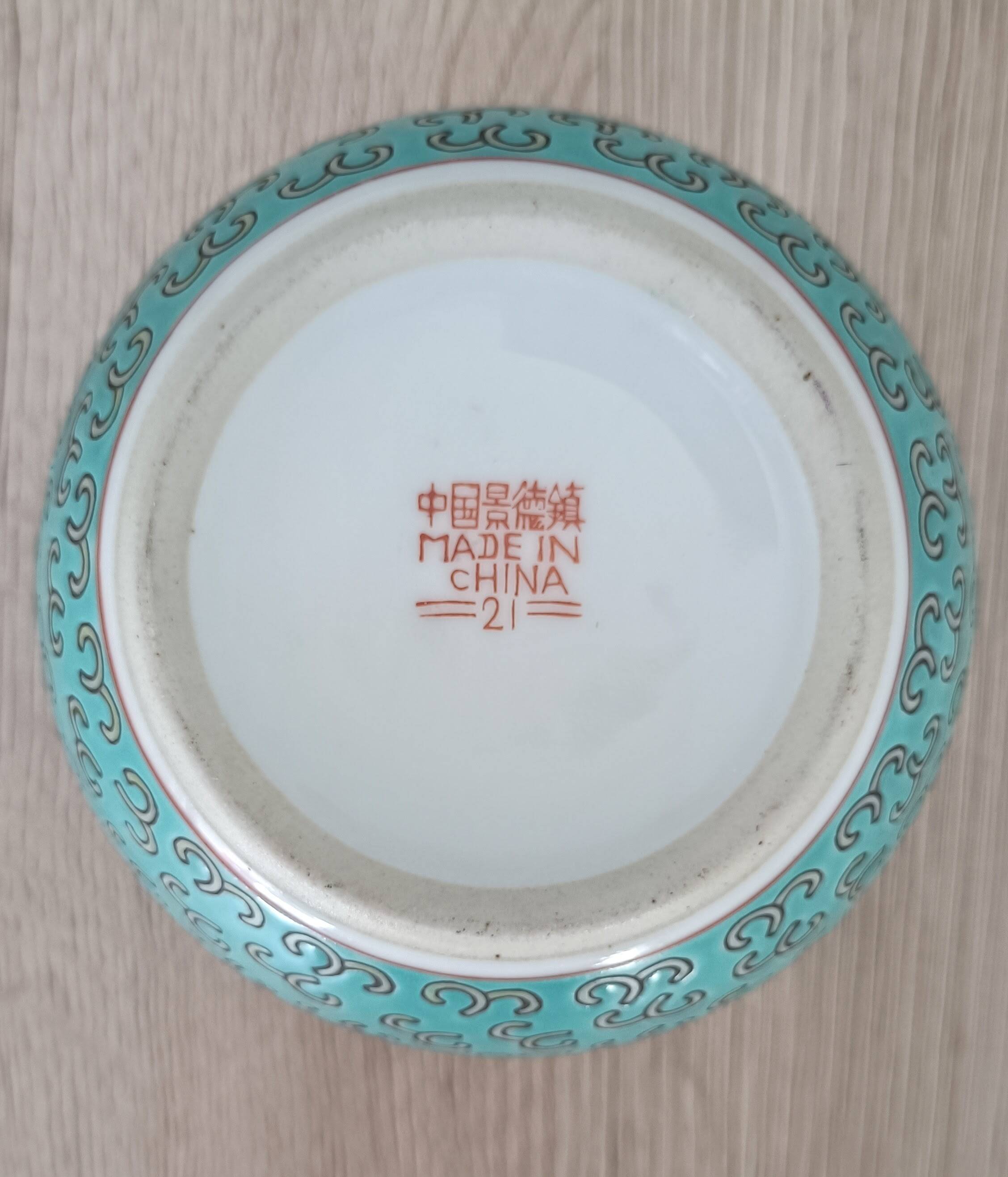 Pot à thé ou à gingembre Jingdezhen chinois