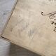 Old wooden box from the department stores of Bordeaux