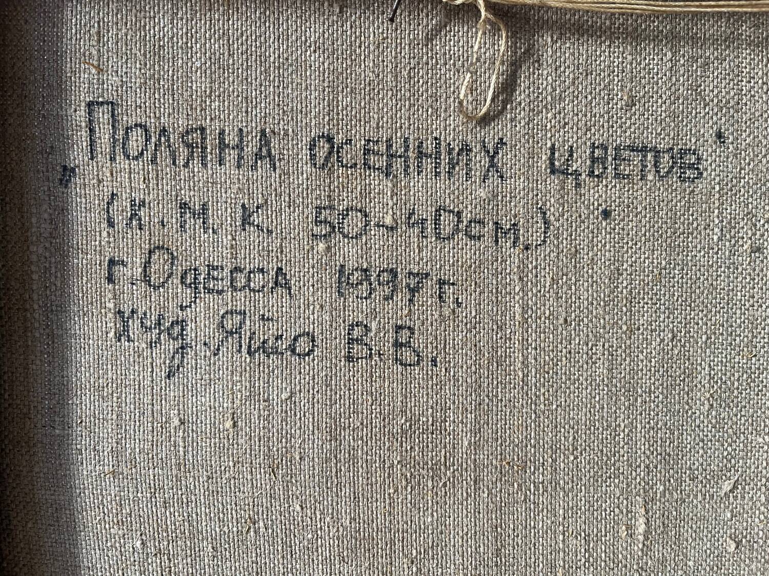 Autumn Flower Meadow, Ukraine, oil on canvas, signed