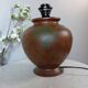 Vintage, aged copper metal lamp base