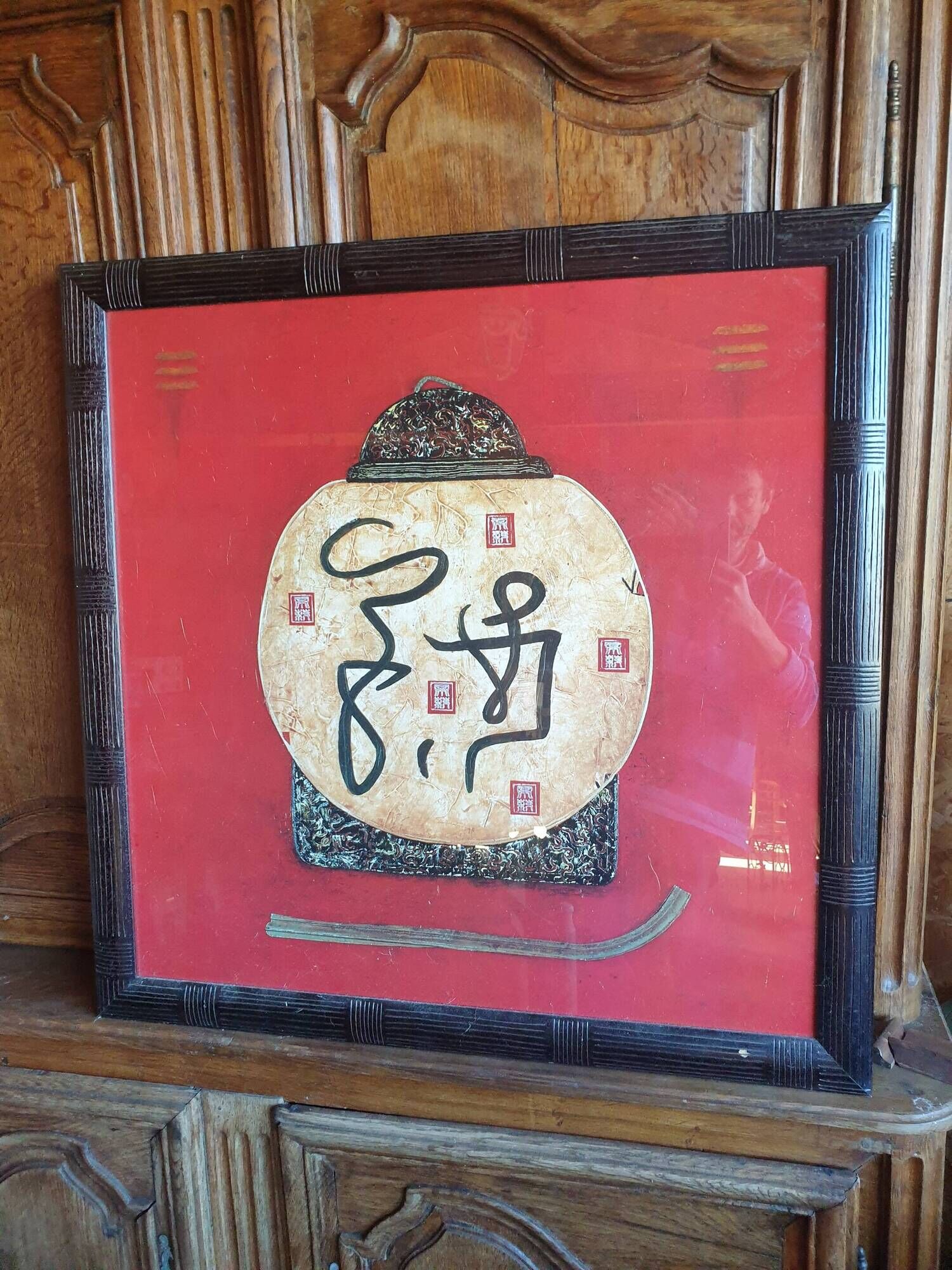 Asian-inspired frame (China)