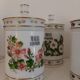 Series of 7 pharmacy jars in opaline