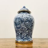 Beautiful Royal Benjarong Ginger Jar or Vase – Blue and Gold