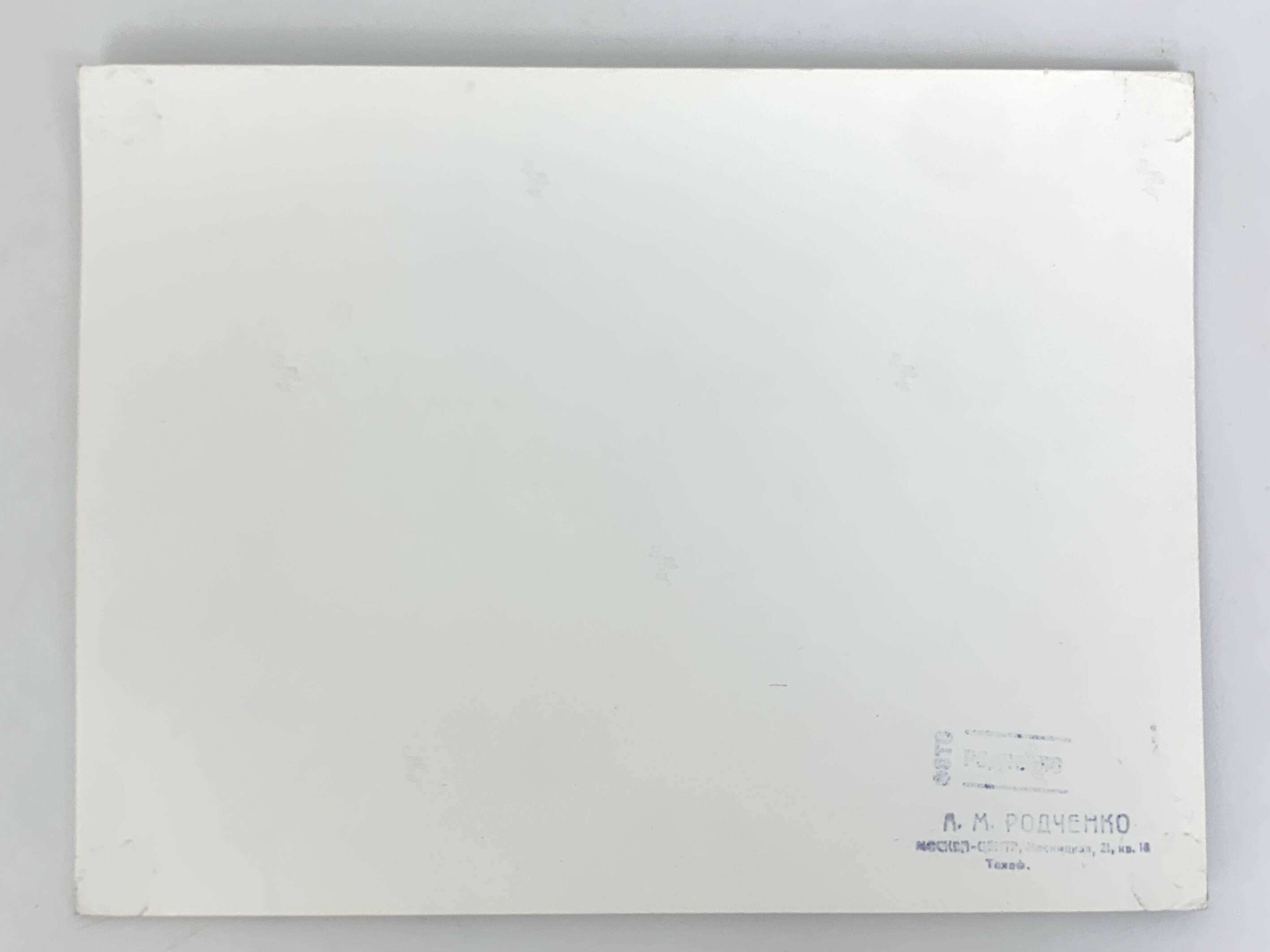 Aleksandr Rodchenko Gelatin silver print Photograph 1936 Constructivism