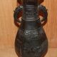 Vase en bronze Ming Chine XV/XVIIème