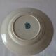 Old plate