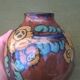 Small vintage ball vase