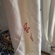 Pair of large cotton and hemp tea towels from the 1930s.