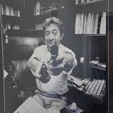 Nicolas moscara (1957) serge gainsbourg, to arms (c.1980) n°3/10