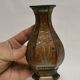 enamelled bronze vase