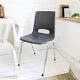 Chaise vintage Mid-Century coque plastique et piètement tubulaire