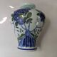 Porcelain vase, Asian art, hand-painted floral decoration.
