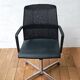 Chaise de bureau Ayo
