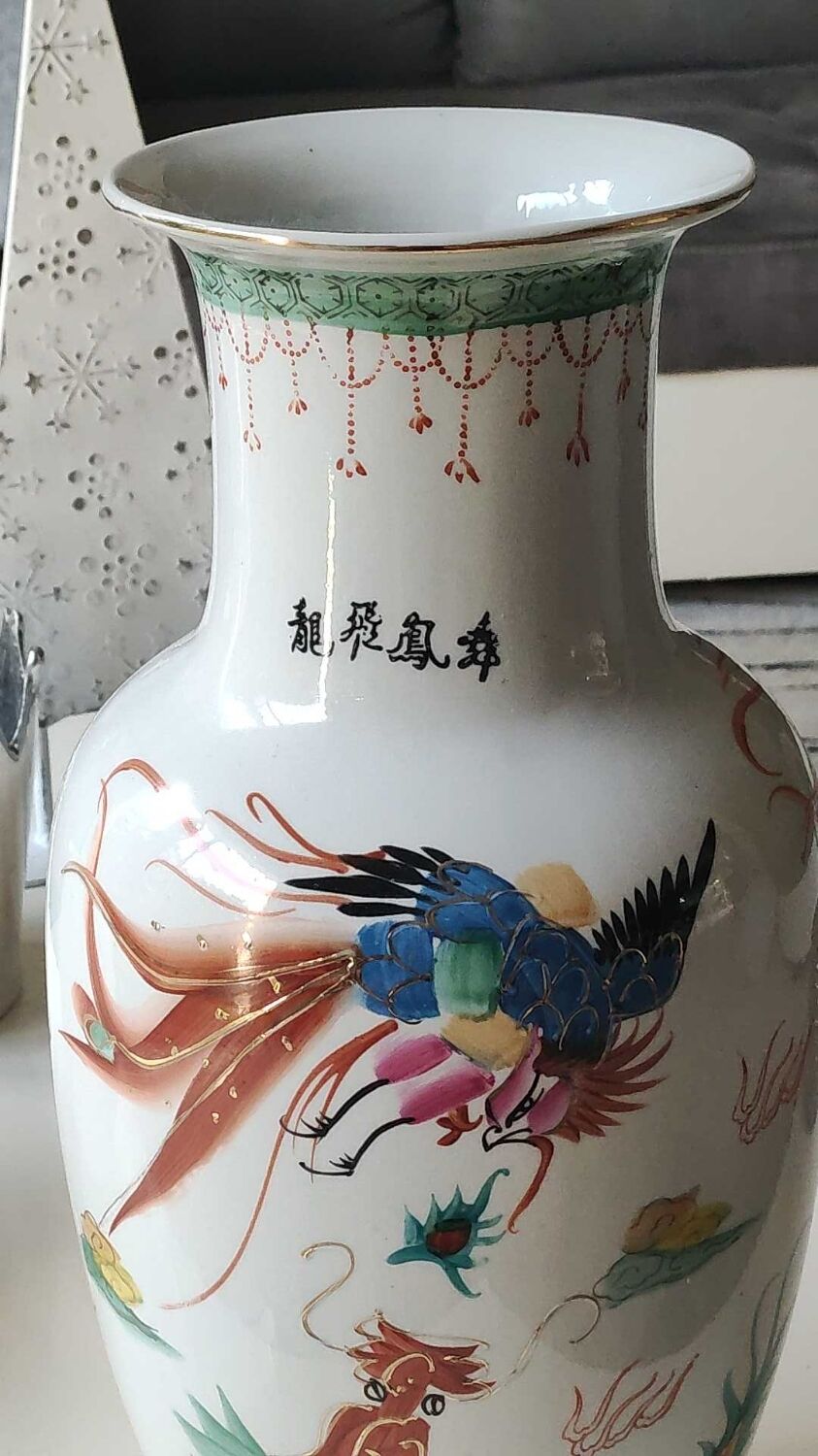 Large Chinese baluster vase. Exotic floral/dragon/bird designs. High 42 cm