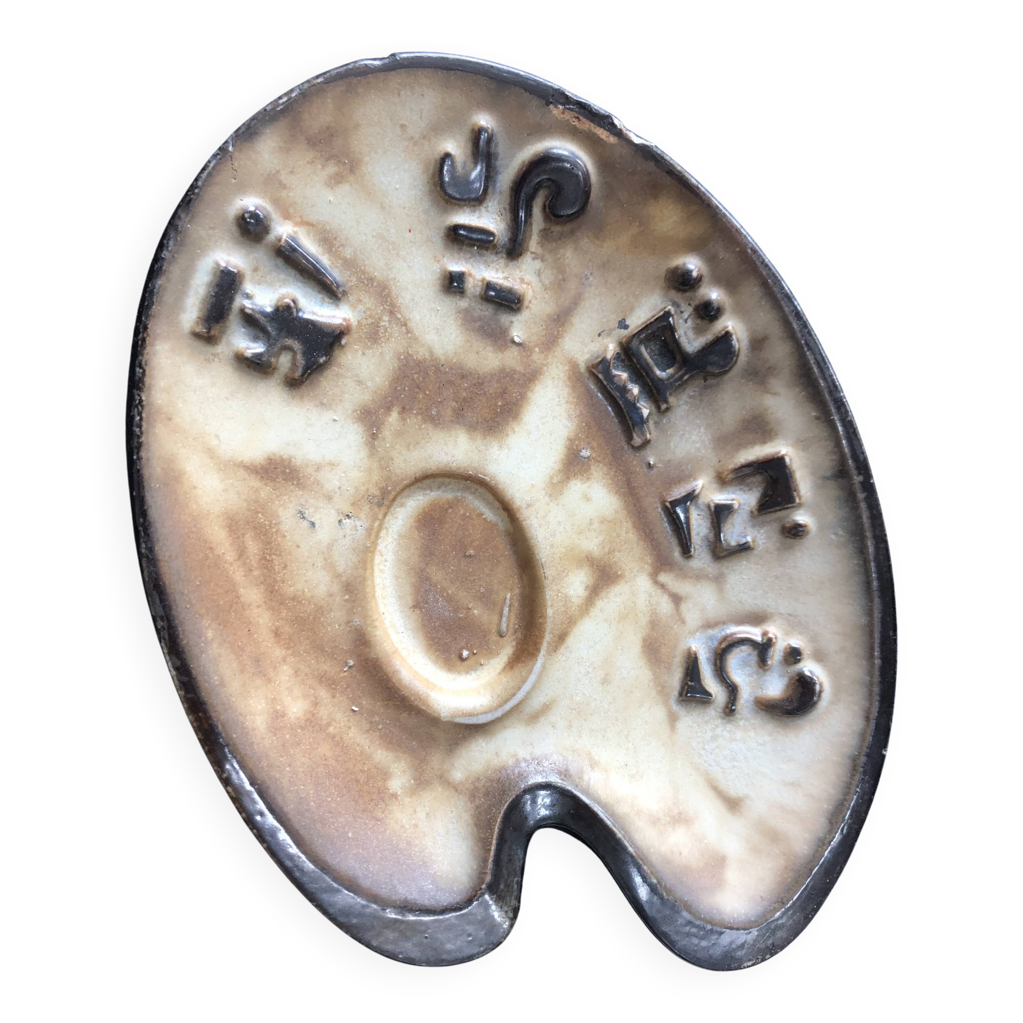 Ceramic pitcher vase by Jean Austruy