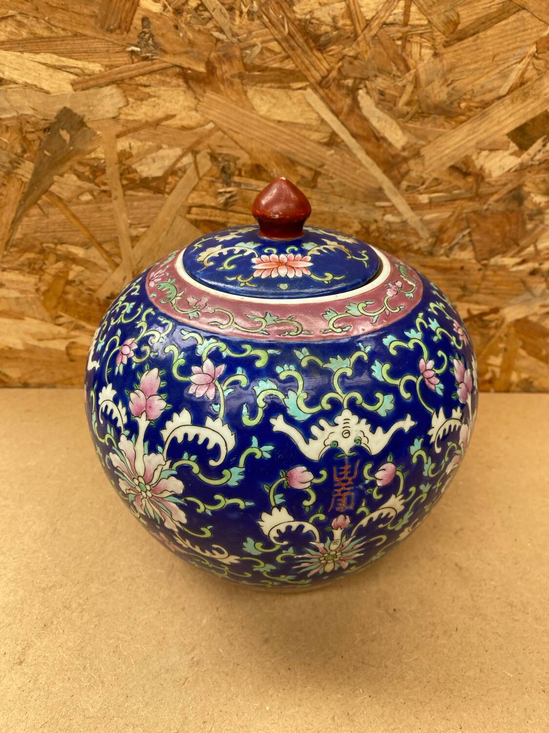 Antique Large Tongzhi Ginger Jar Qing Dynasty Chinese Ceramic 19th Century