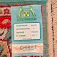 Vintage carpet FRANCE CHIRAZ carpet - pure wool velvet