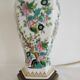 China porcelain lamp foot