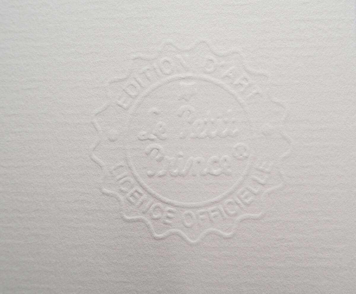 Antoine de Saint-Exupéry: The Little Prince and the Bird - Lithograph