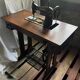 1932 Singer sewing machine