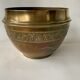 Cache pot en laiton vintage