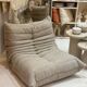 Chauffeuse Togo Ligne Roset par Michel Ducaroy bouclette moka taupe beige