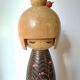 Great Kokeshi Doll, "LaTimide" by Okamoto Usaburo circa 1960-70 - Japan