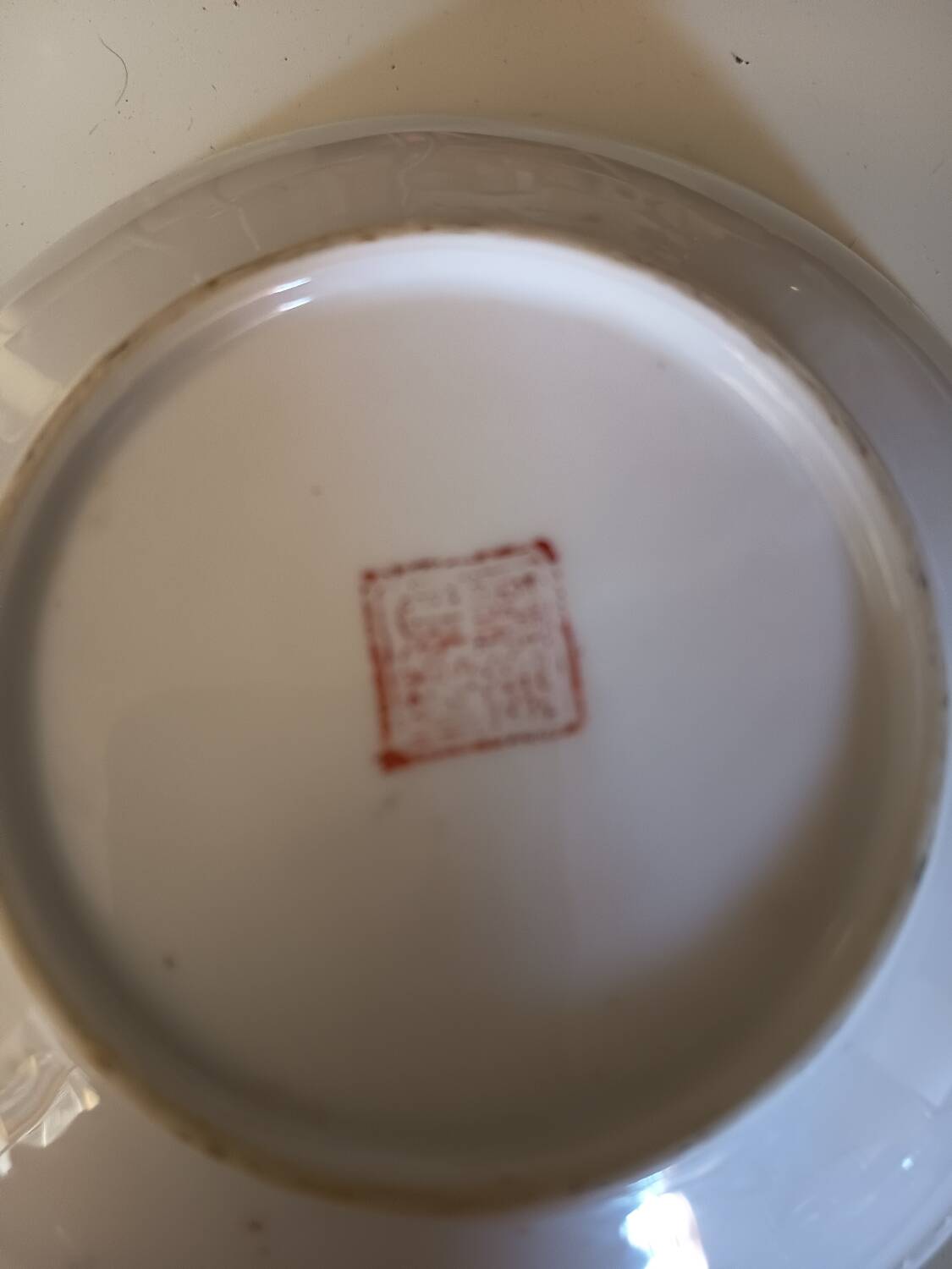 Openwork Chinese porcelain bowl