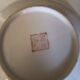 Openwork Chinese porcelain bowl