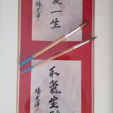 Chinese table