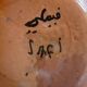 Grand  plat Safi