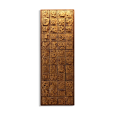 Brutalist Wall Panel in Terracotta by Ron Hitchins – 48 Tiles