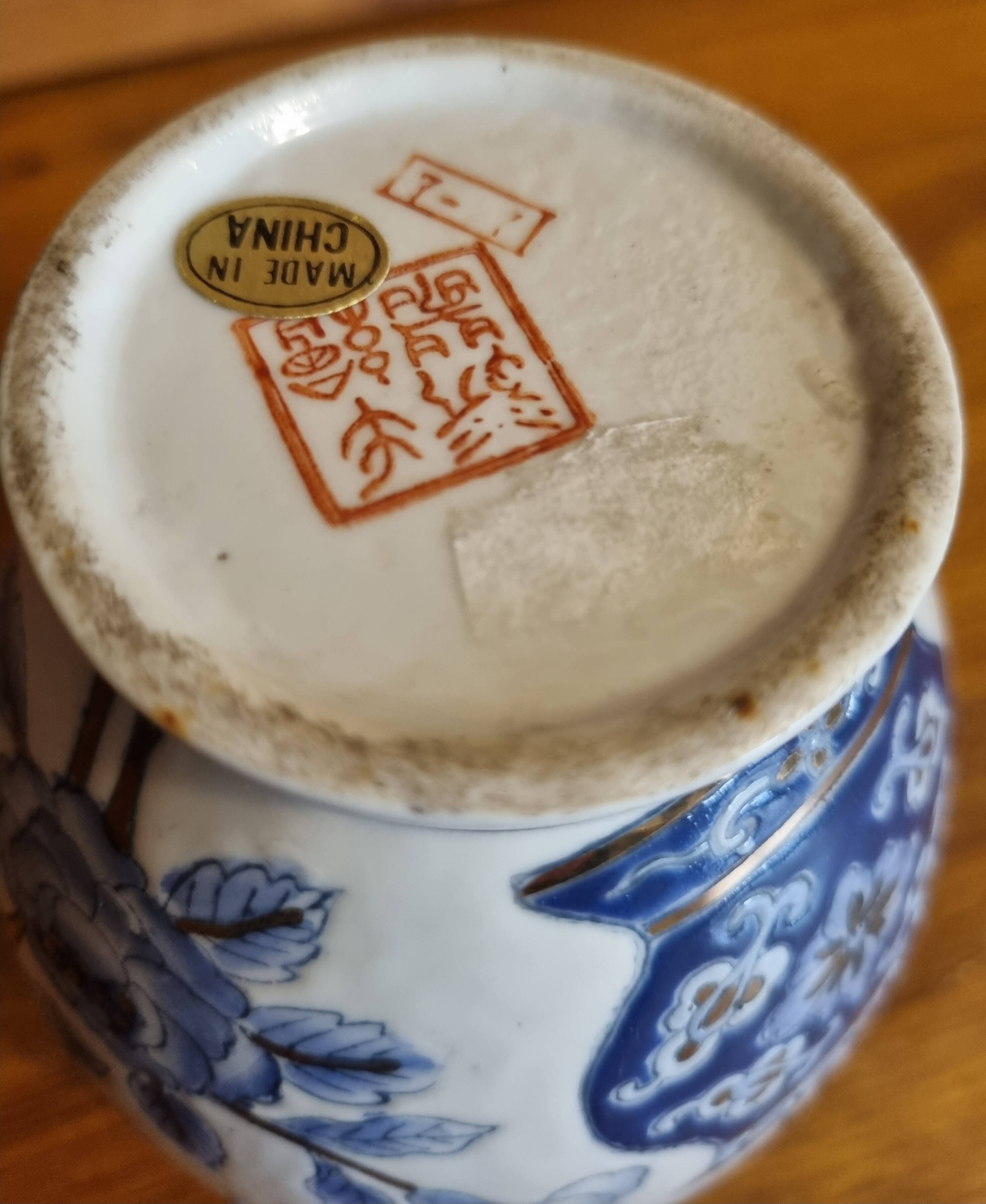 Small Chinese vase Blue and gold floral pattern