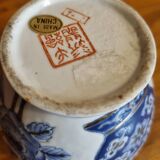 Small Chinese vase Blue and gold floral pattern