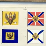 Chromolithograph - framed - Pennants and flags of the Russian Navy from the 19th century
