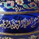 Cobalt blue ball vase/Hand painted floral motifs & raised gold edging