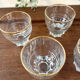 Verres en verre vintage avec bord doré, ensemble de 6