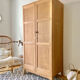 Vintage English wardrobe Shapland and Petter 1950 - 1960