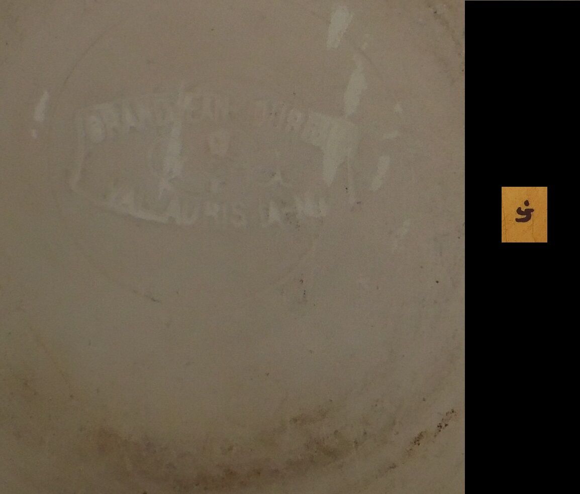 Trinket bowl Grandjean Jourdan, Vallauris