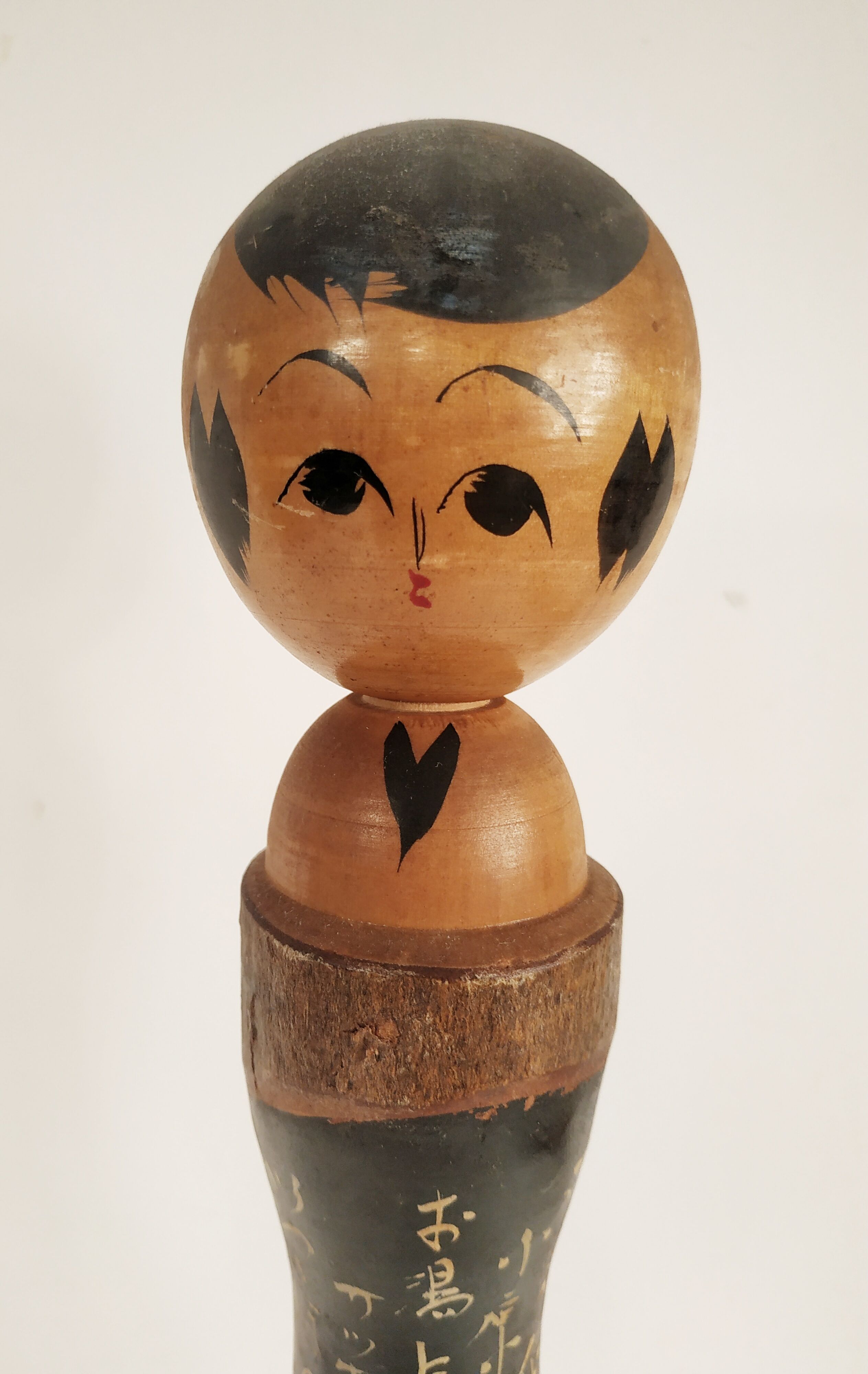Kokeshi Doll - Wood - circa 1960 - Japan