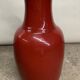 Vase chinois