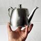 White metal teapot, Felix Frères, Toulouse
