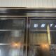 Library - Vitrine Napoleon III period