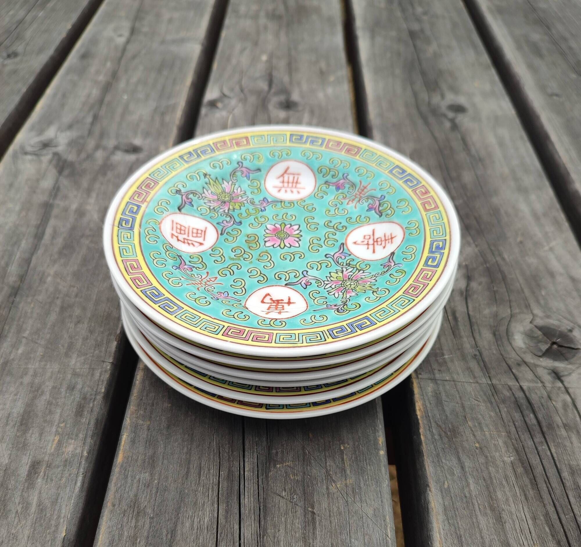 6 assiettes chinoises Wan Shou Wu Jiang