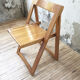 Chaise pliante