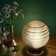Vintage yellow and gold glass globe table lamp