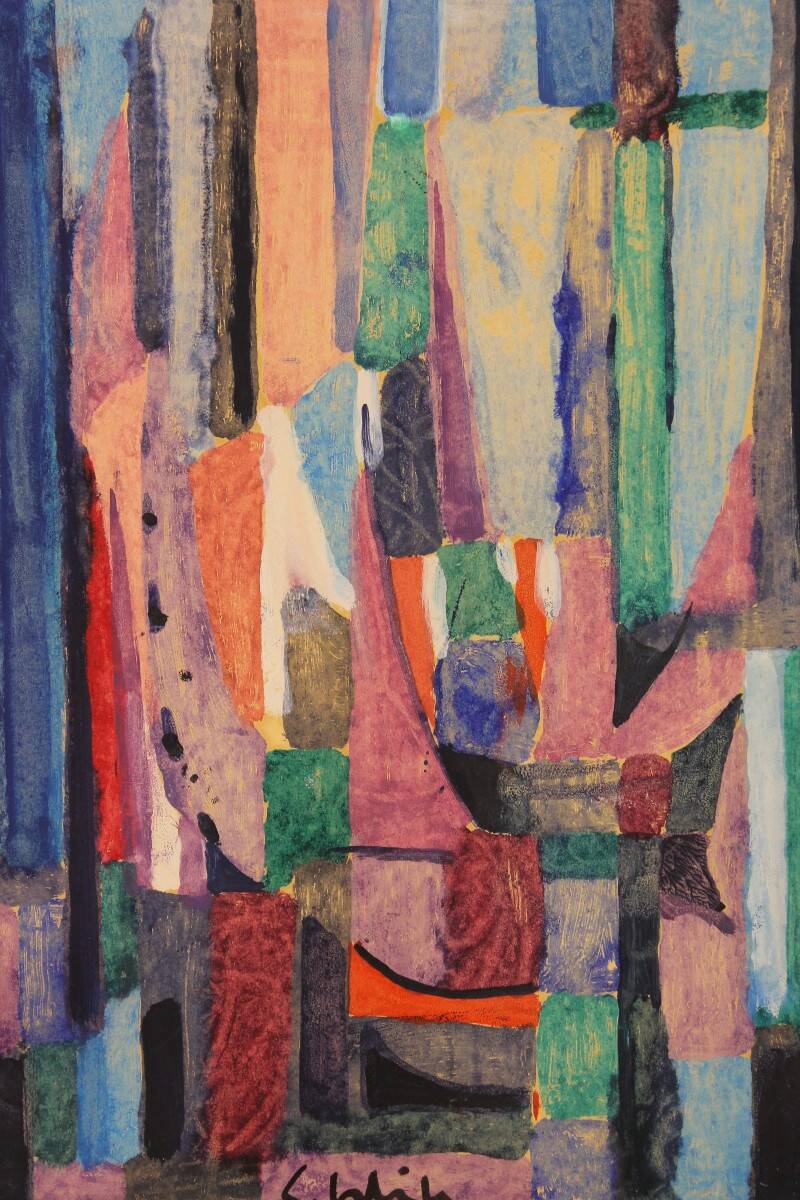 Gouache abstraite sur papier signée - des années 60/70