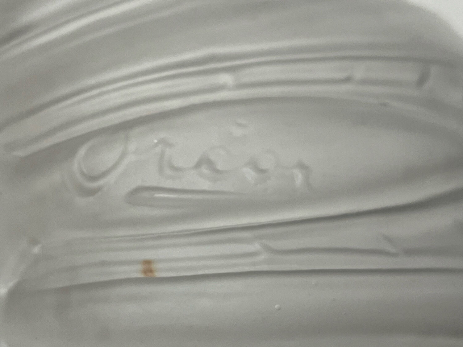 Vase boule Art déco en verre
